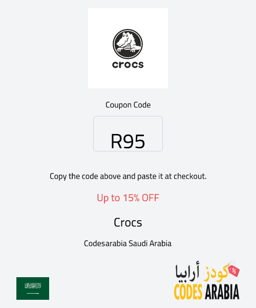 Crocs Up to 15% OFF
